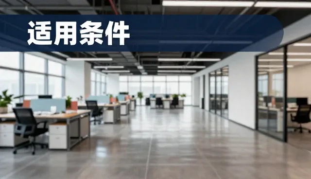 提升工艺效率，从日常维护开始